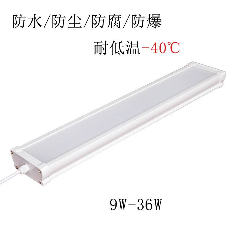 防水防尘灯具体指标